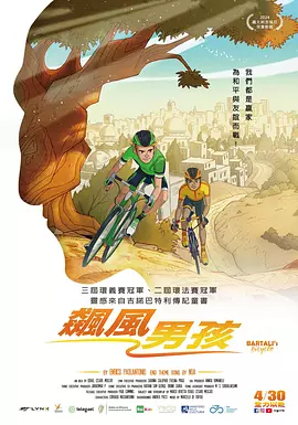 日本伦理片免费